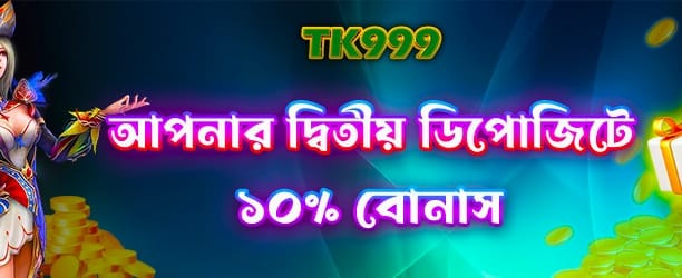 11kk casino-তে জয়ী হোন