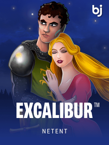 এক্সক্যালিবুর game thumbnail