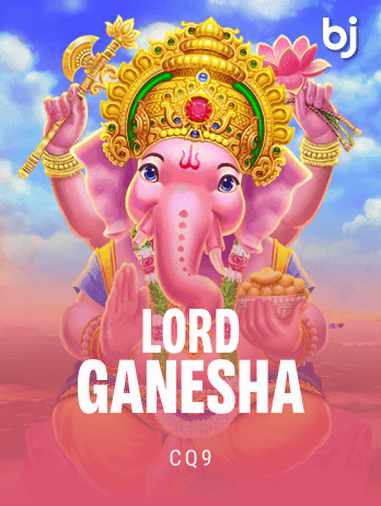 লর্ড গণেশ game thumbnail